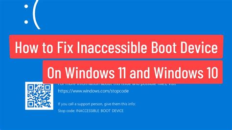 windows 11 inaccessible boot